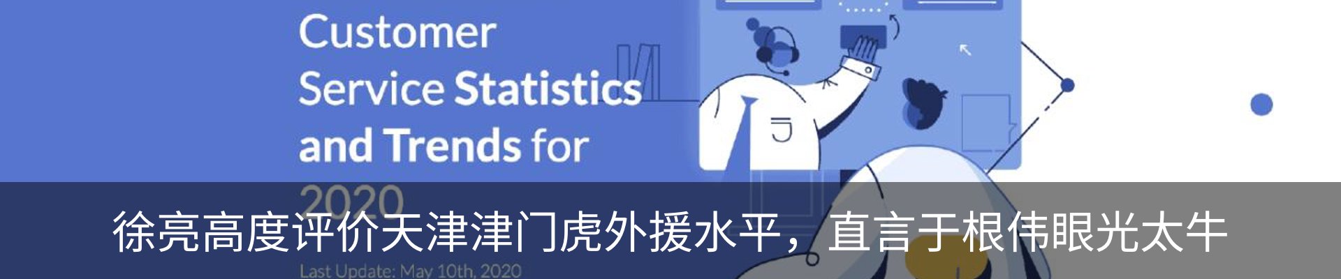 资讯中心