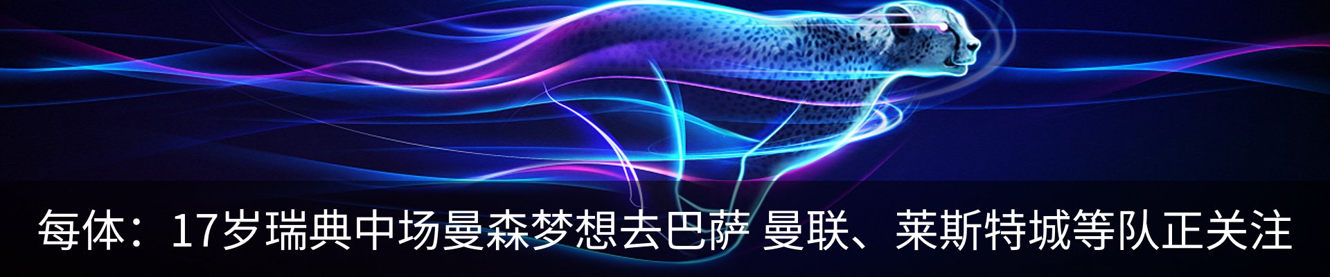 资讯中心