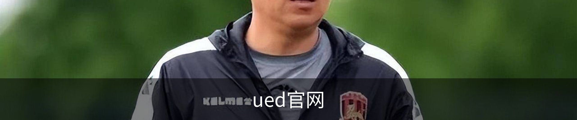 ued官网